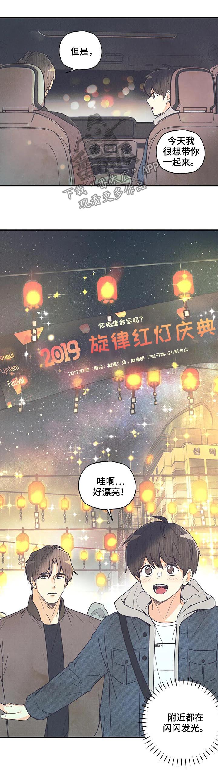 第74章：终于笑了14