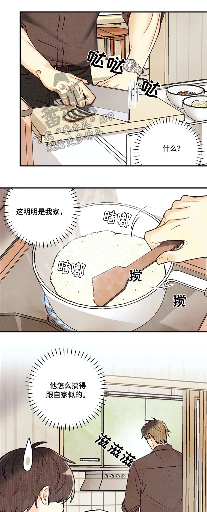 第67章：验收1