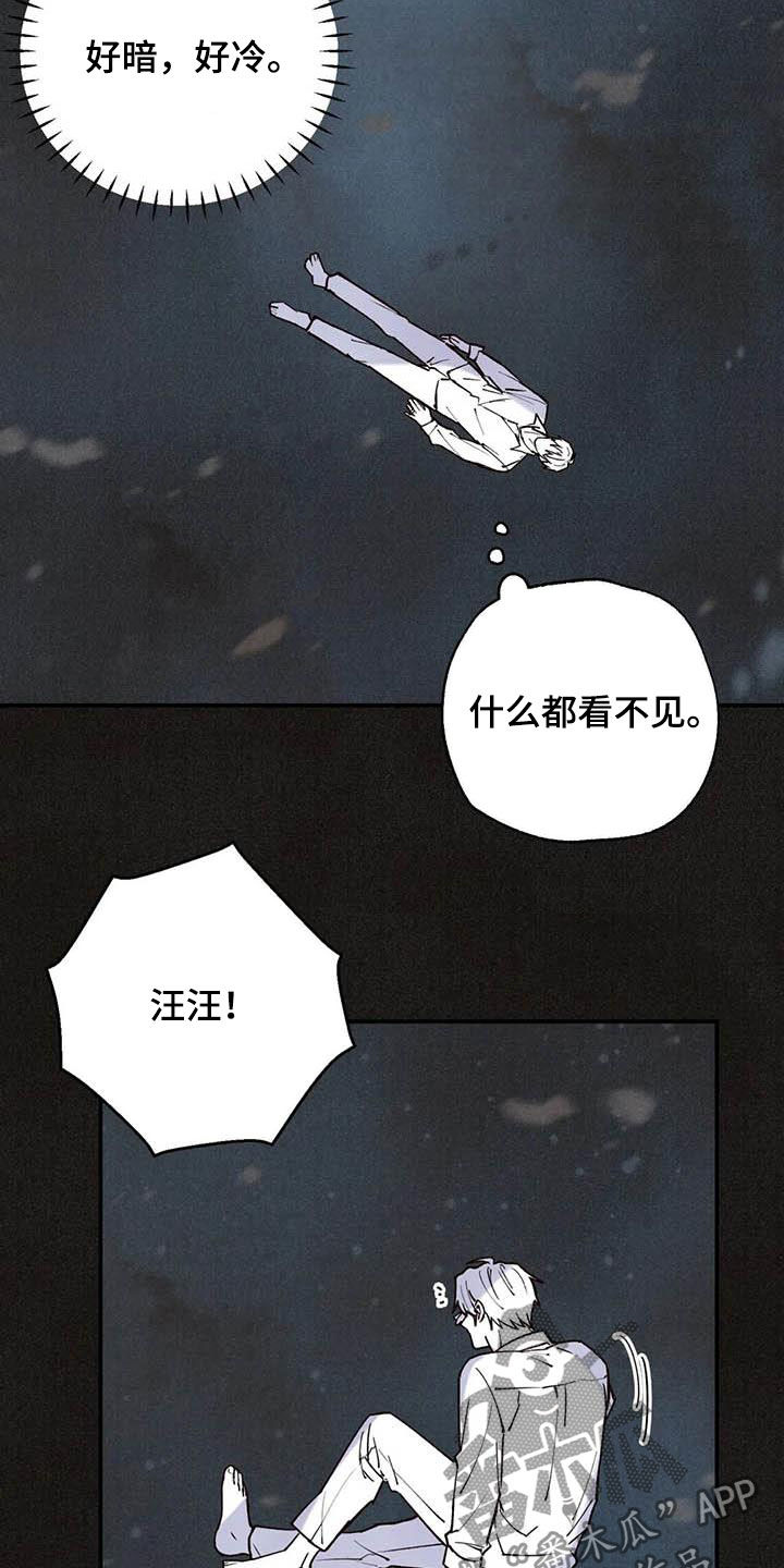 第150章：内心世界3