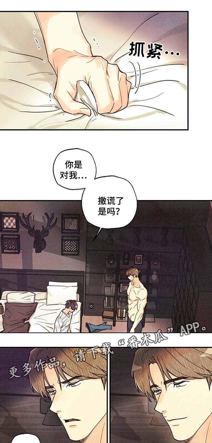 第50章：我会让你更开心1