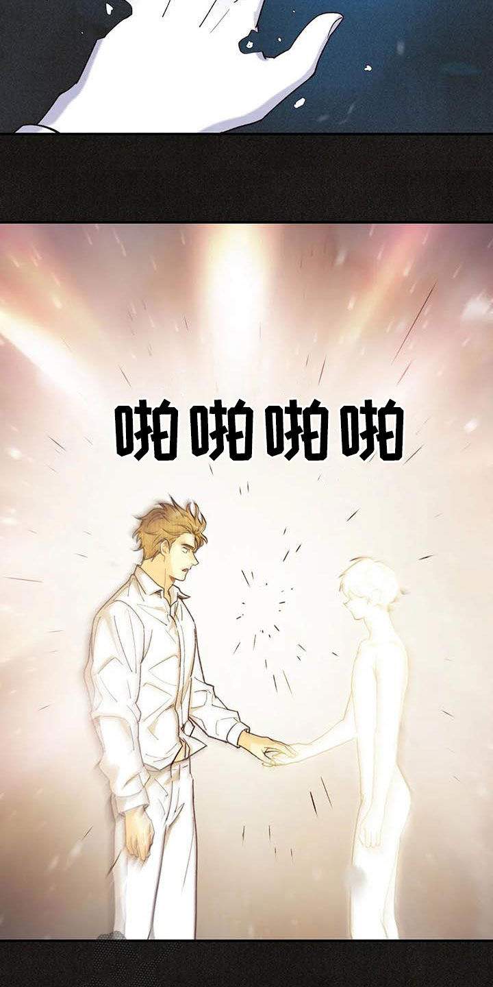 第150章：内心世界23