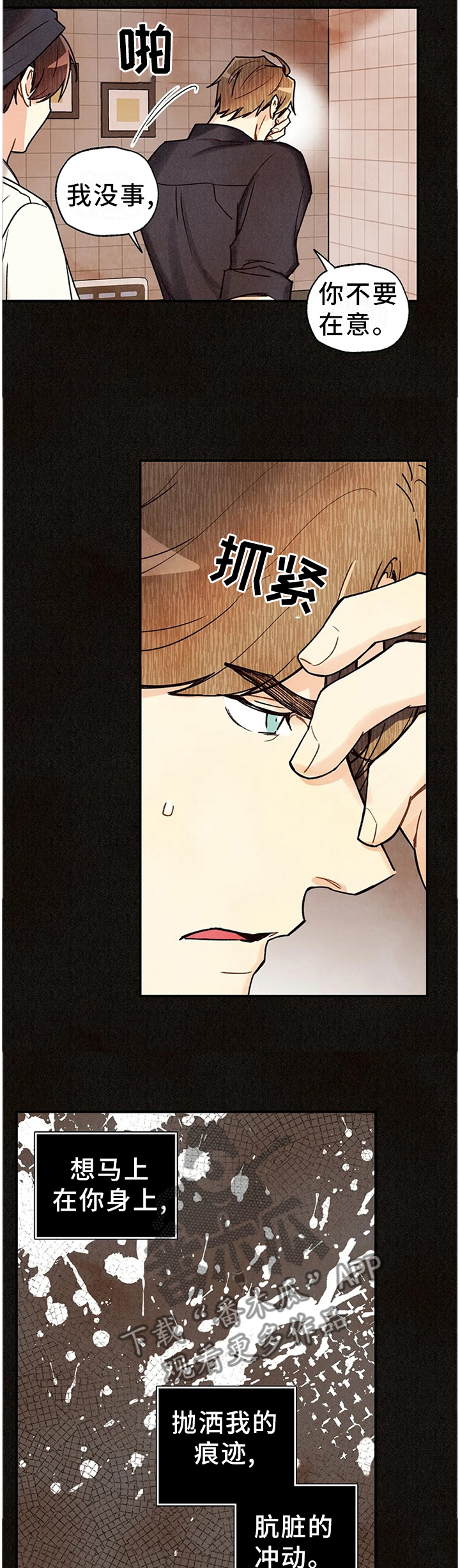 第87章：梦境与现实8