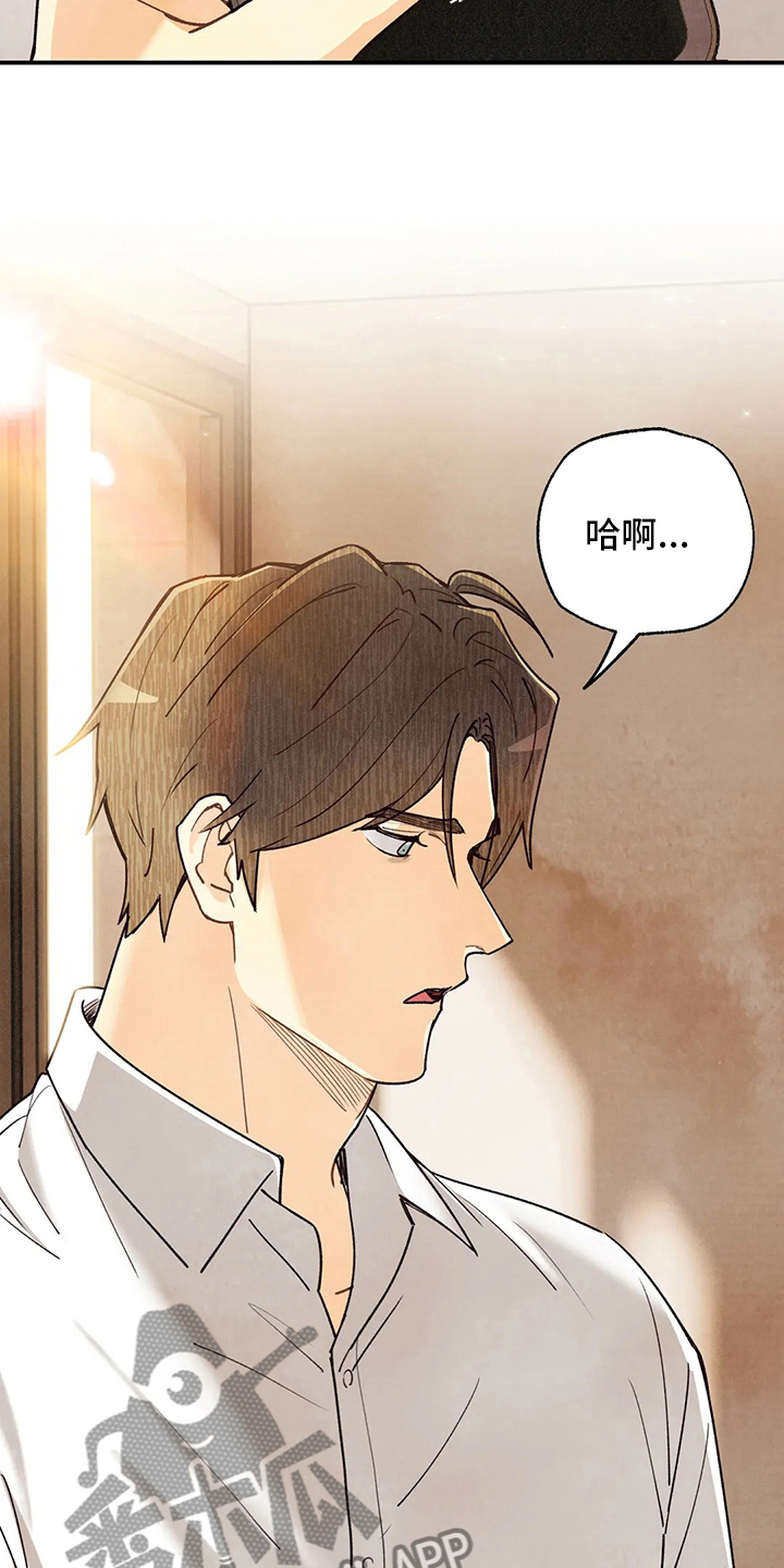 第148章：我好想你啊8