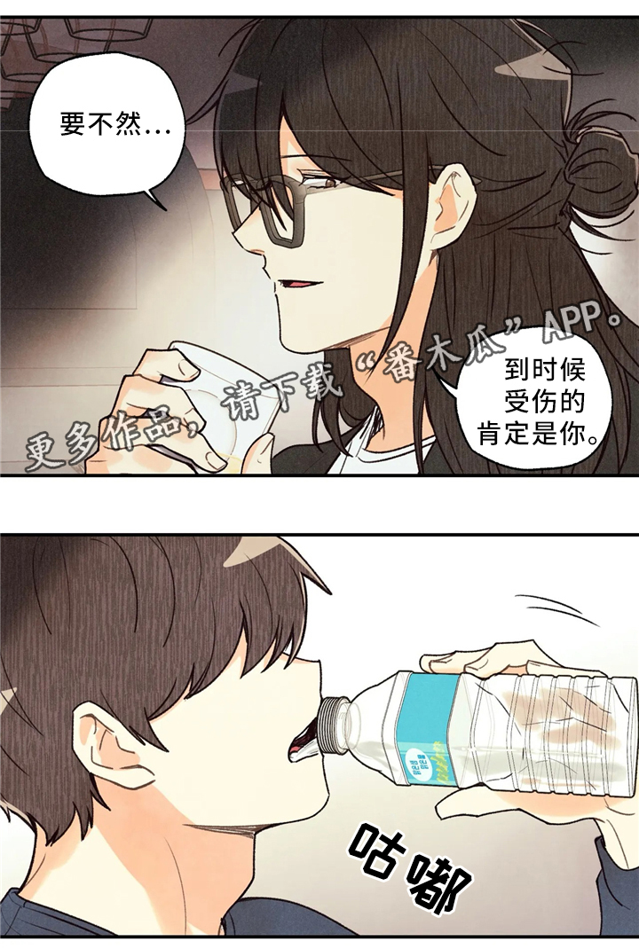 第61章：引导18