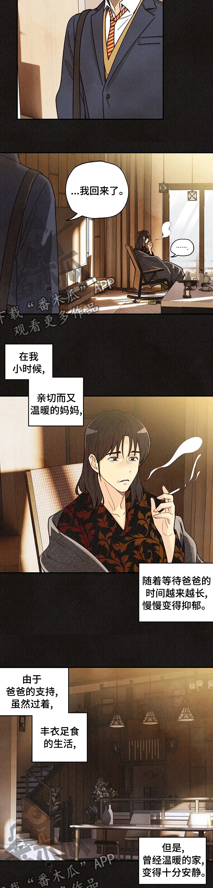 第129章：事与愿违7