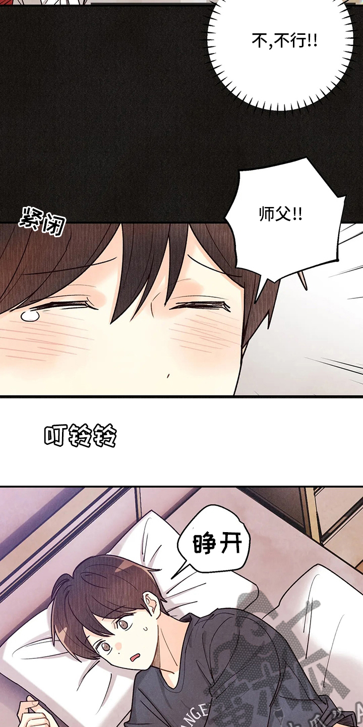 第148章：我好想你啊15