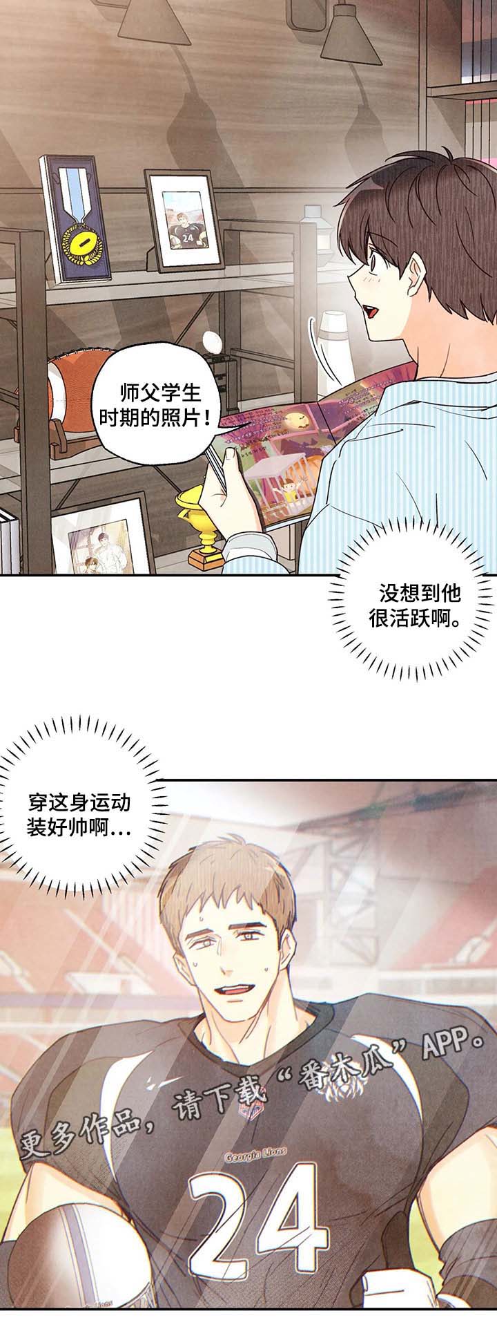 第46章：照片3