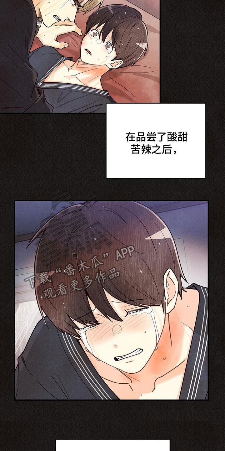 第154章：看日出5