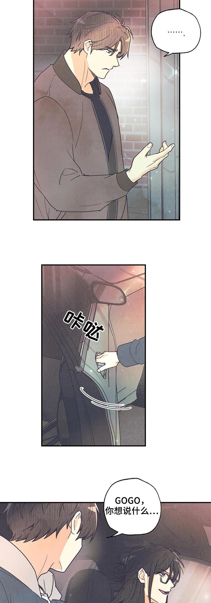 第76章：救命啊12