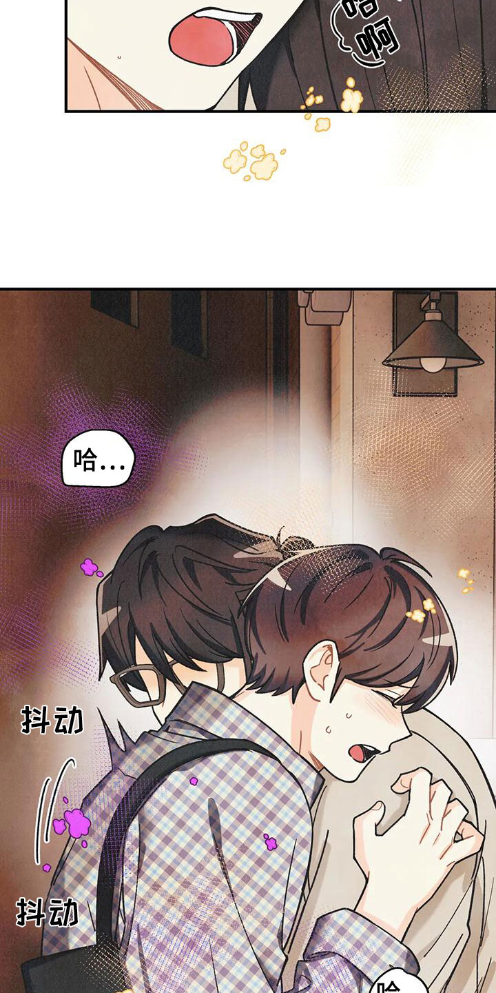 第164章：【番外】逃跑3
