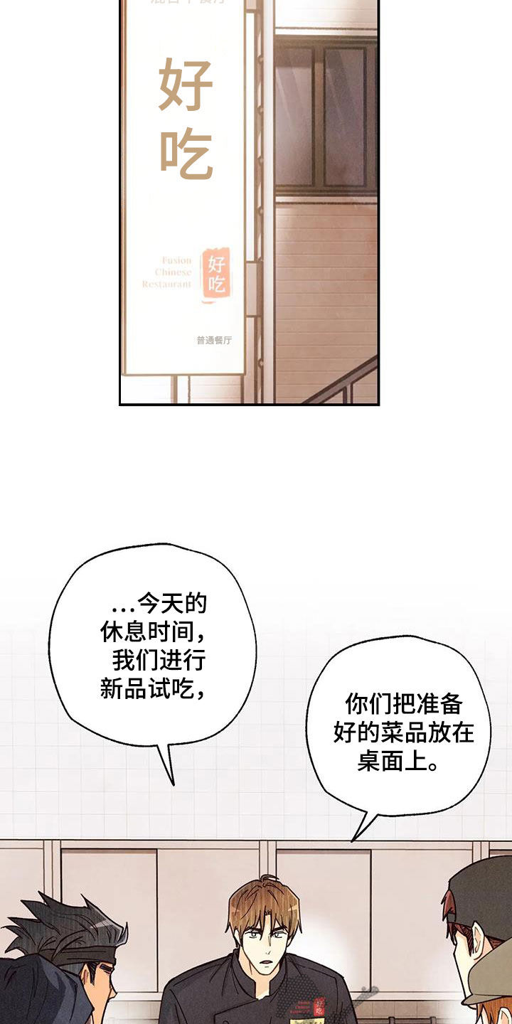 第154章：看日出7