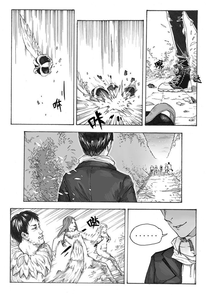 第7章：赛跑（1）5