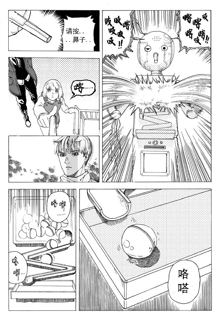 第66章：采购（4）5
