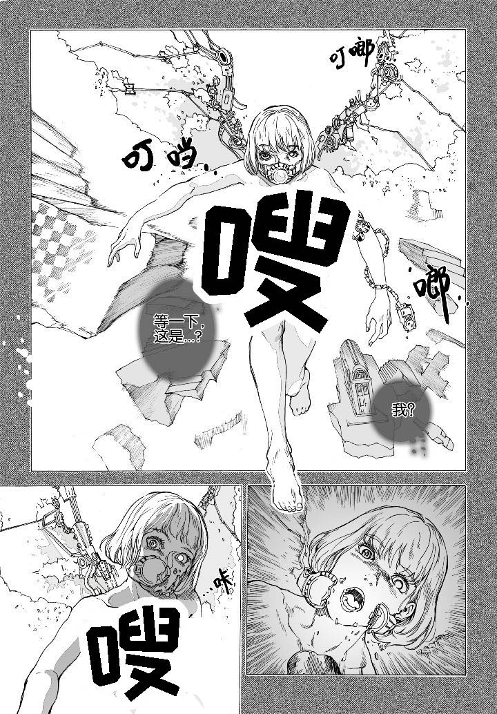 第69章：休憩（3）6