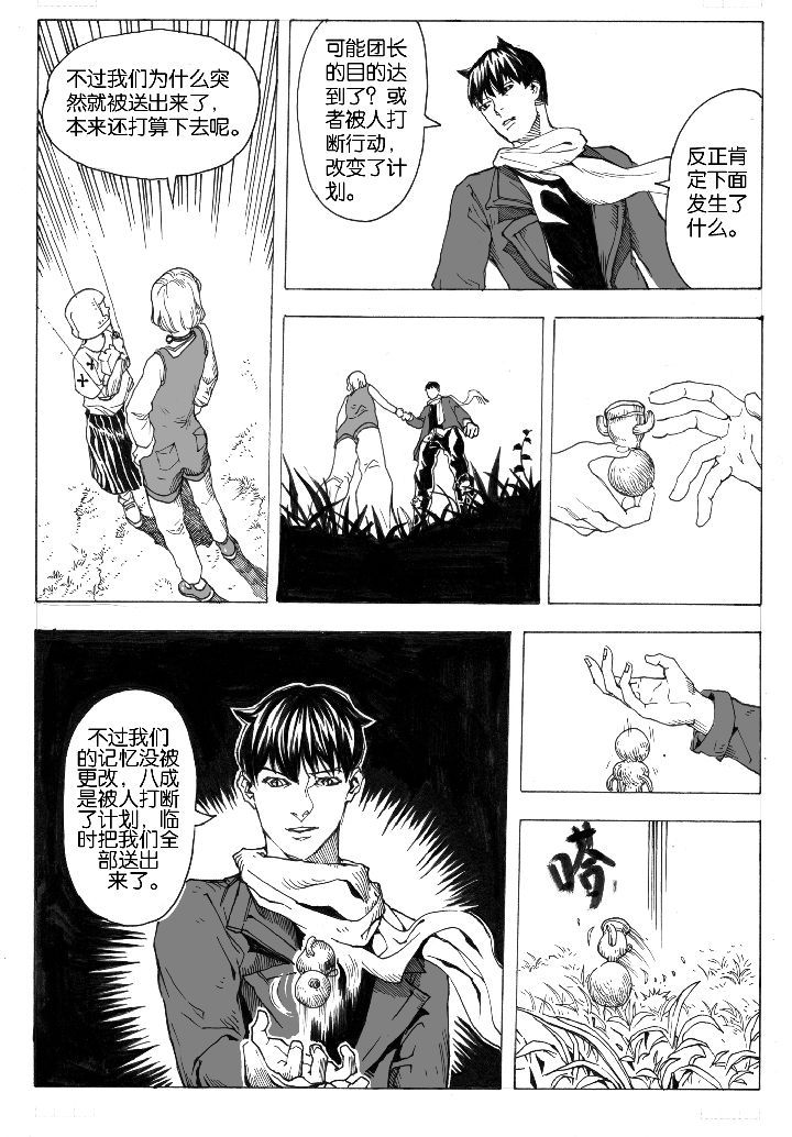 第61章：回归（2）6