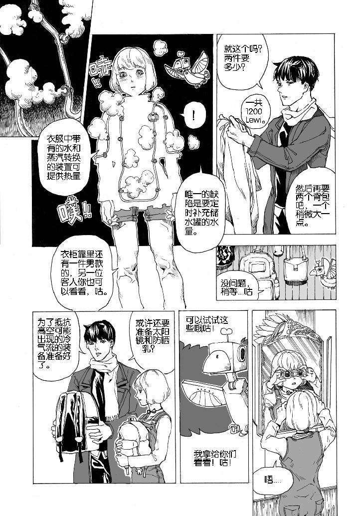 第66章：采购（4）0
