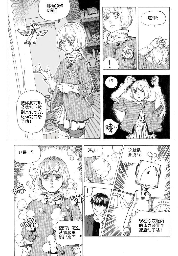 第65章：采购（3）7