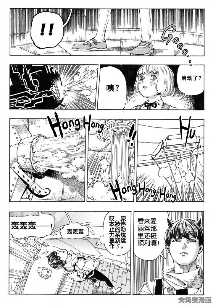 第80章：管理员（5）4