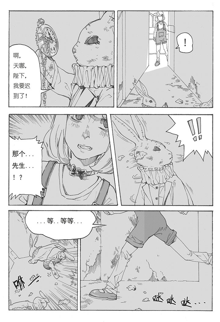 第1章：引诱（1）5