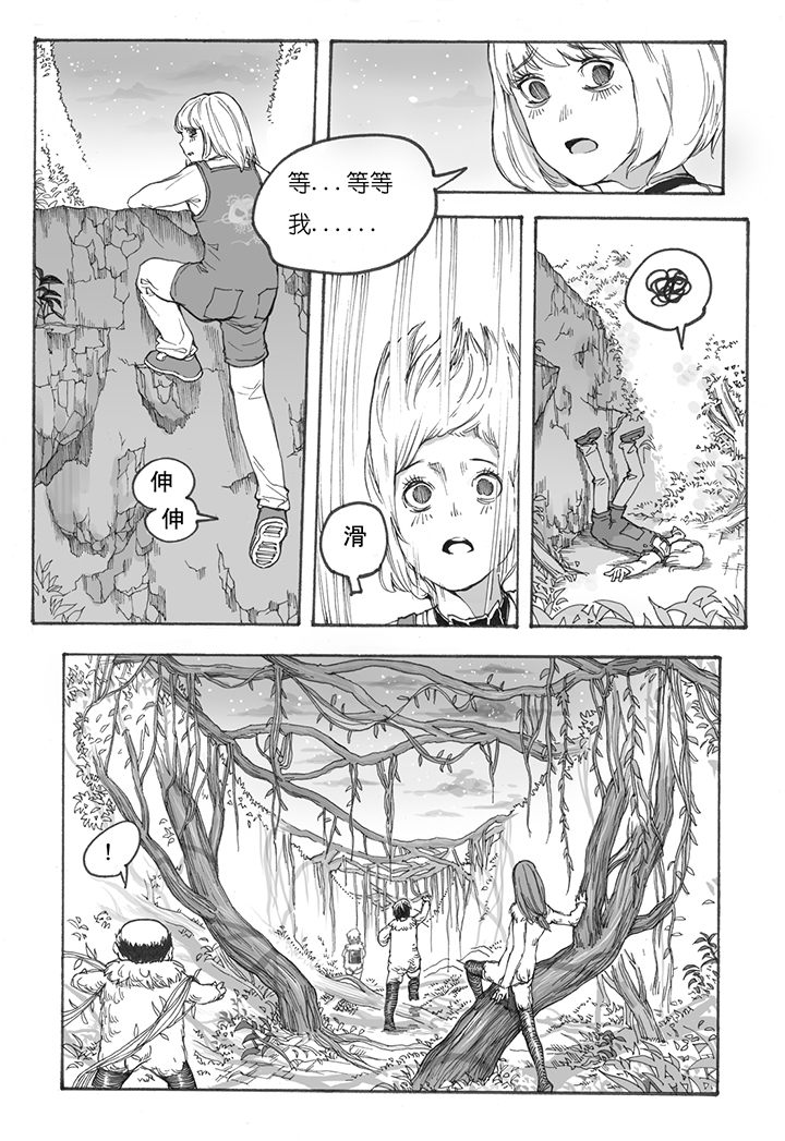 第7章：赛跑（1）7