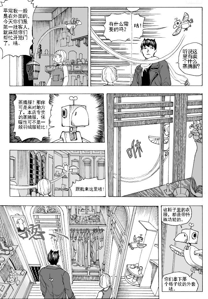 第65章：采购（3）5