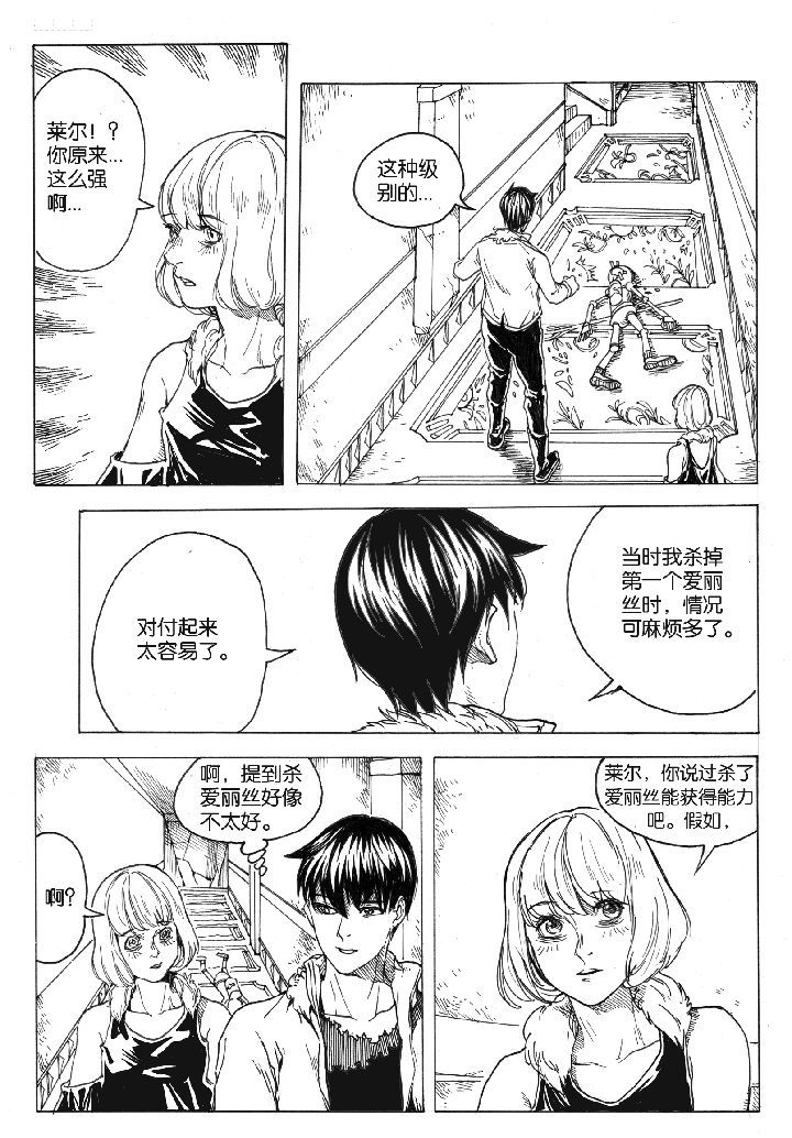 第41章：通道（2）5