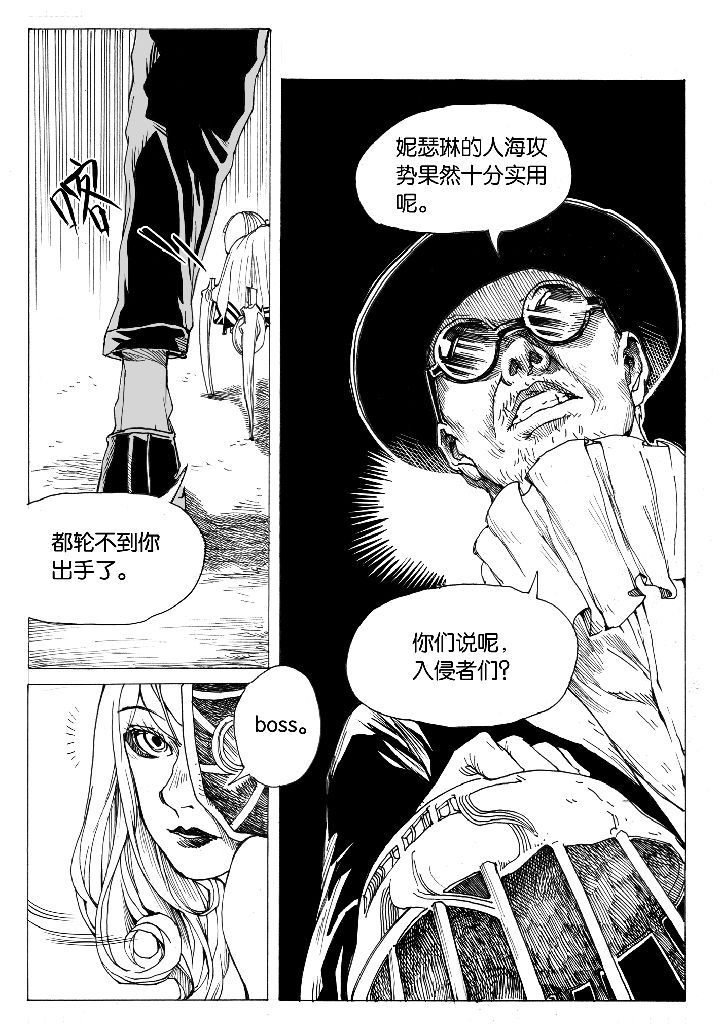 第53章：汲魂（3）0