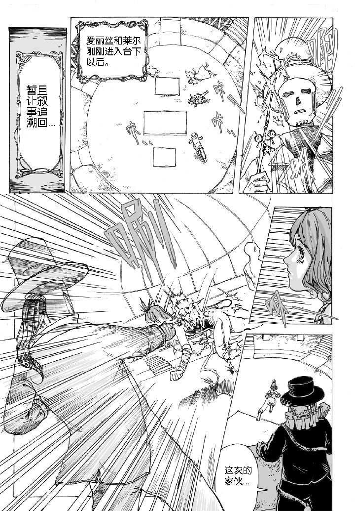 第47章：开笼（3）5