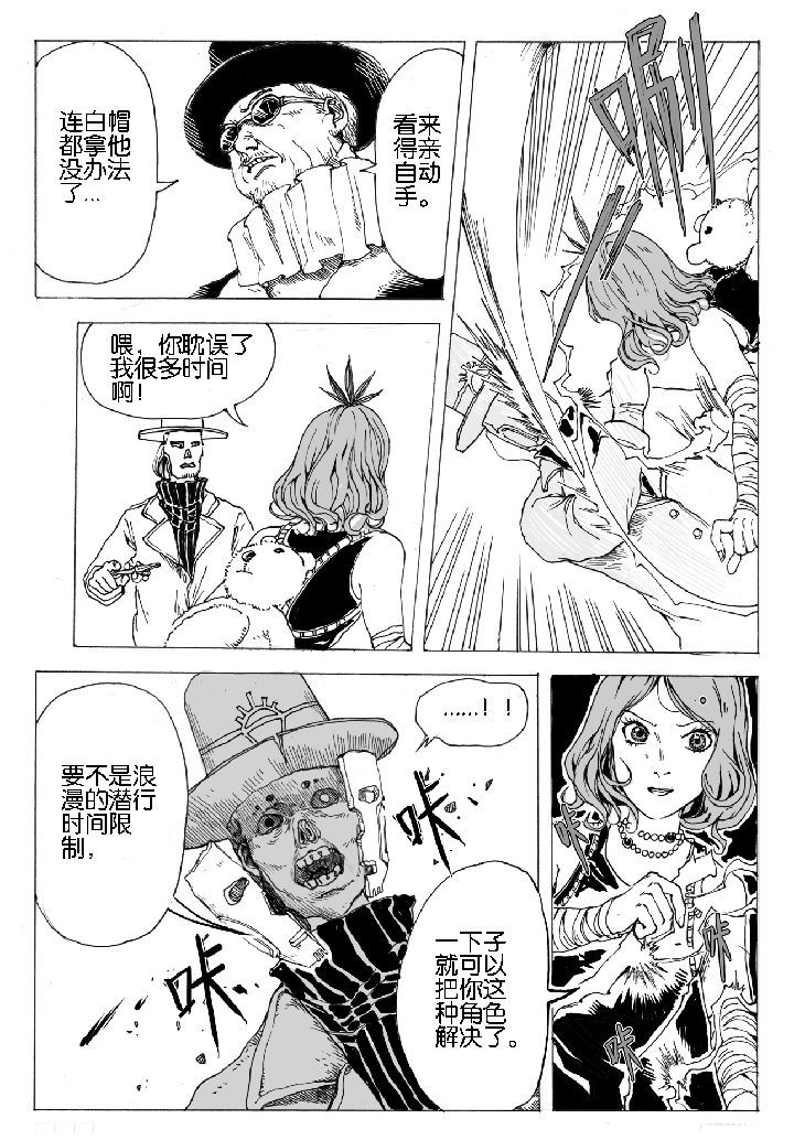第47章：开笼（3）6