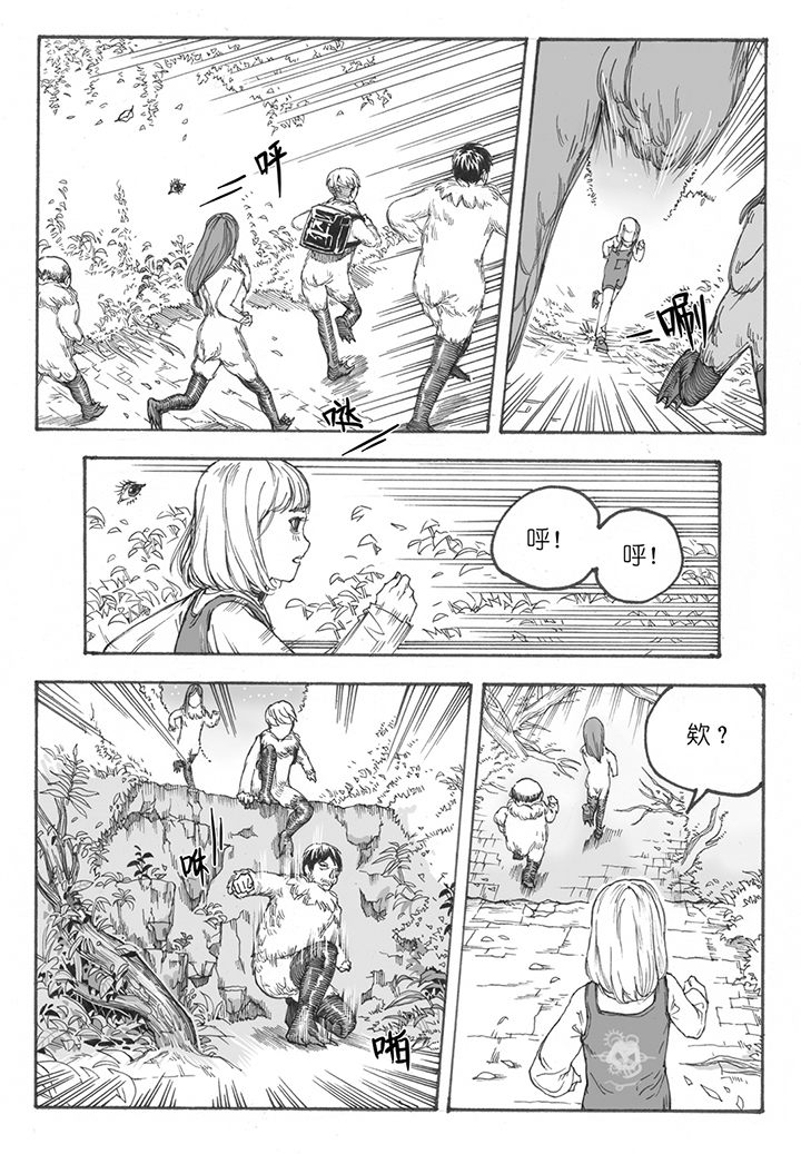 第7章：赛跑（1）6