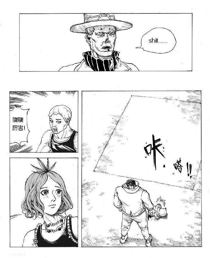 第48章：妮瑟琳（1）6