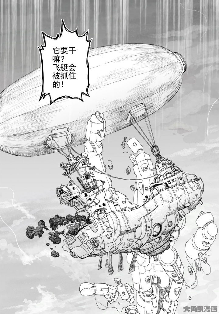 第76章：管理员（1）5
