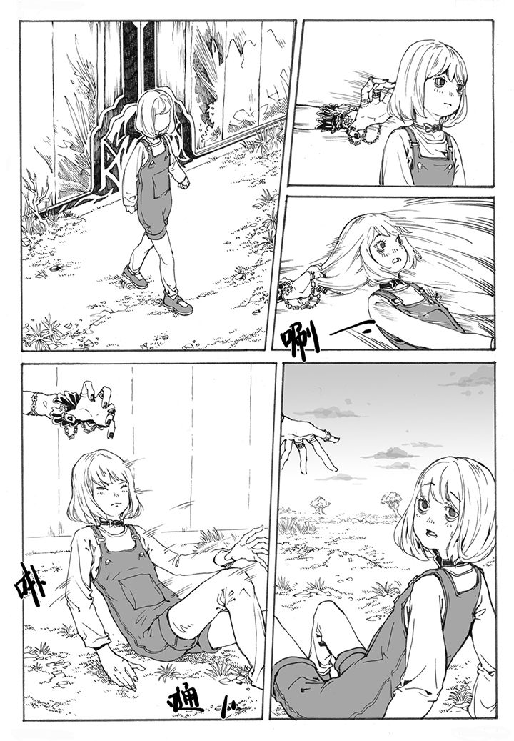 第5章：欢迎（2）5