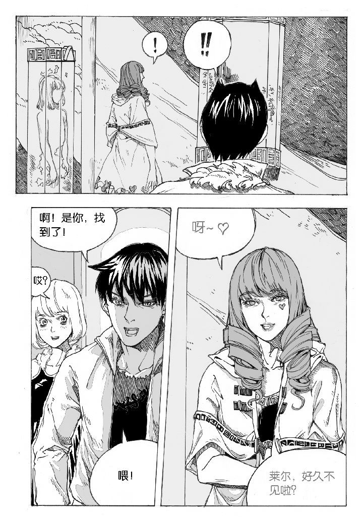 第42章：容器屋（1）6