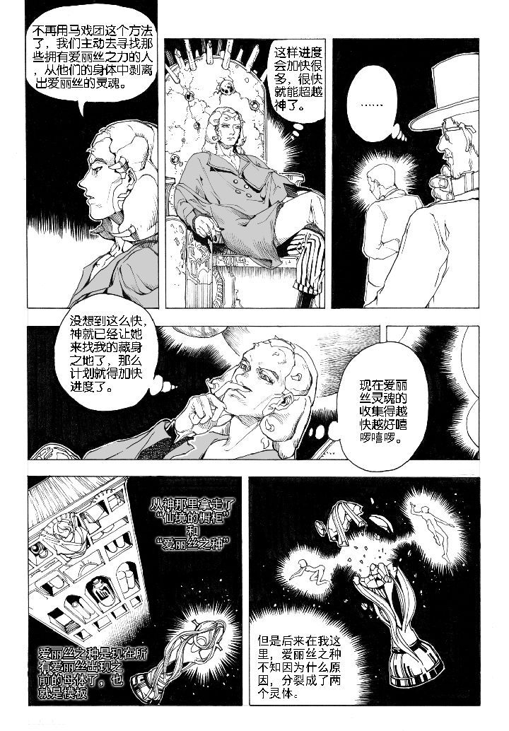 第63章：采购（1）6