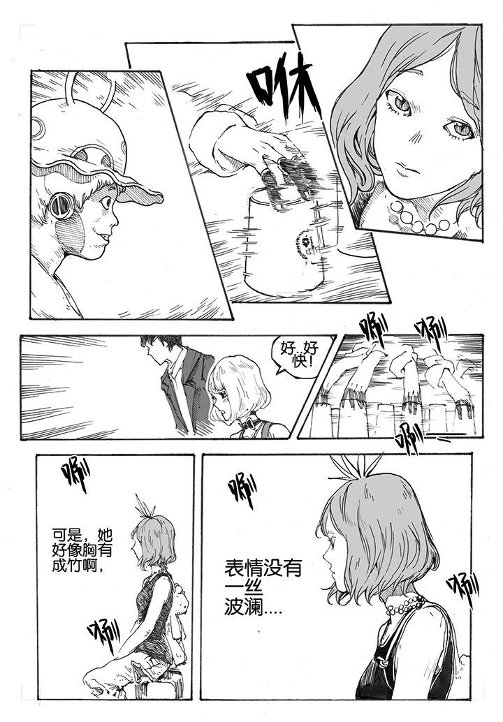 第21章：门票（3）5