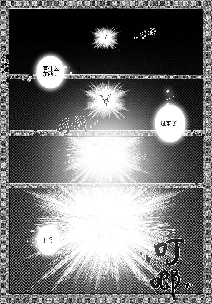 第69章：休憩（3）5