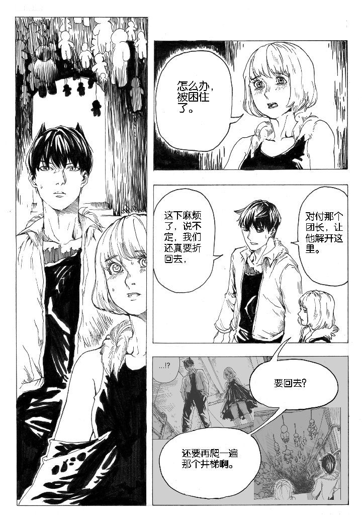 第57章：救场（1）5