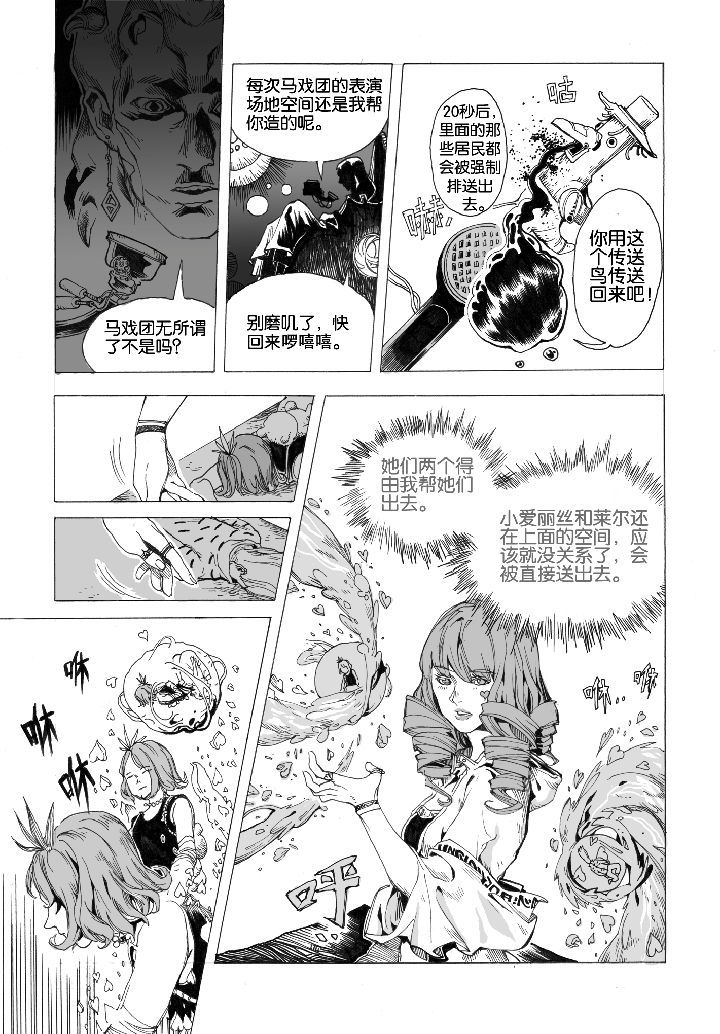 第60章：回归（1）2