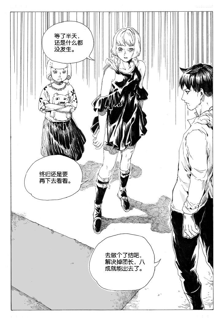 第60章：回归（1）5