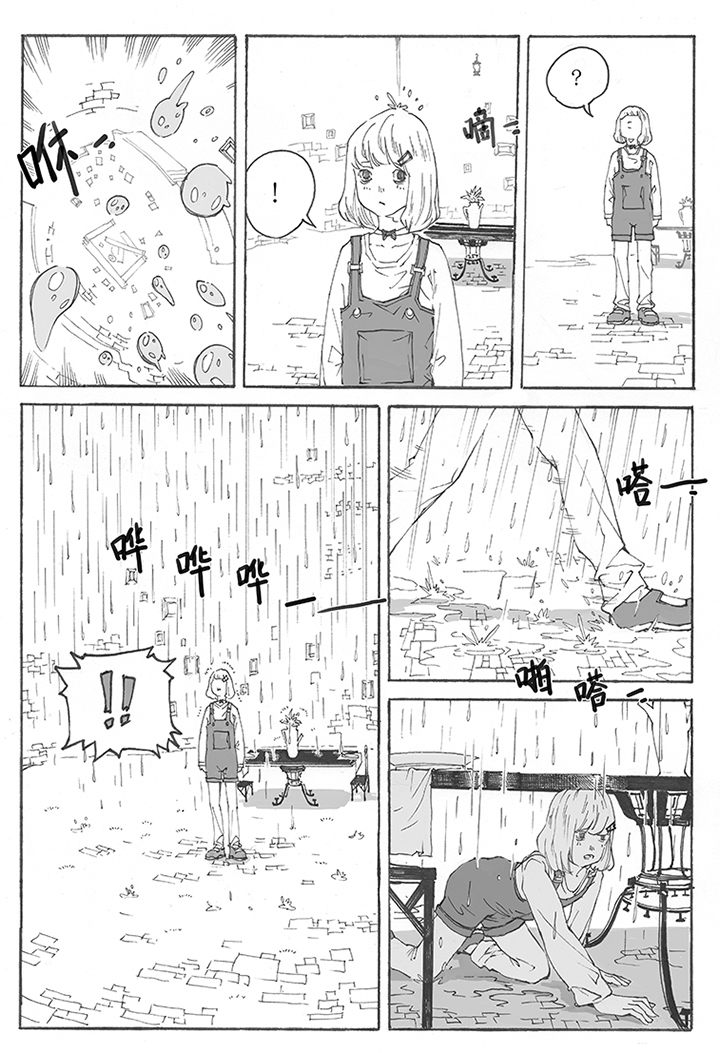 第2章：引诱（2）5