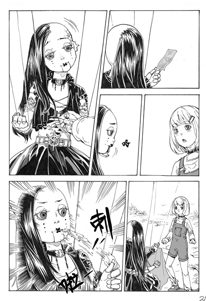 第5章：欢迎（2）1