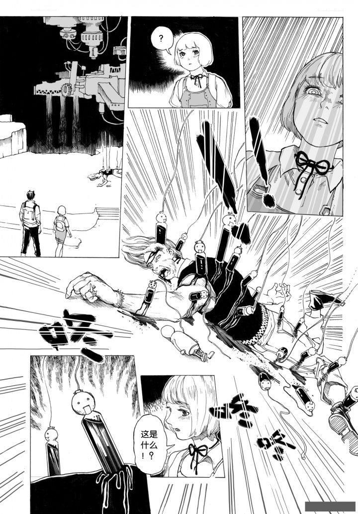 第72章：环流公司（3）8