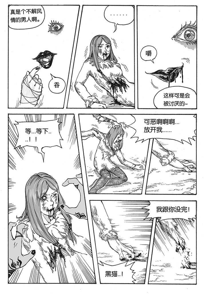 第13章：车站（1）5