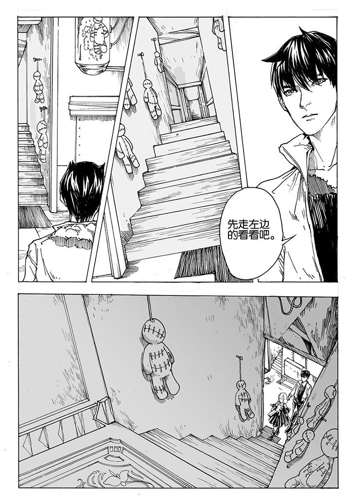 第40章：通道（1）7