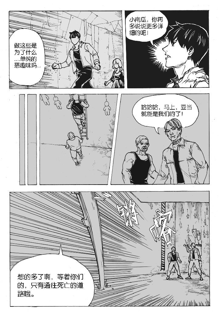 第50章：妮瑟琳（3）0