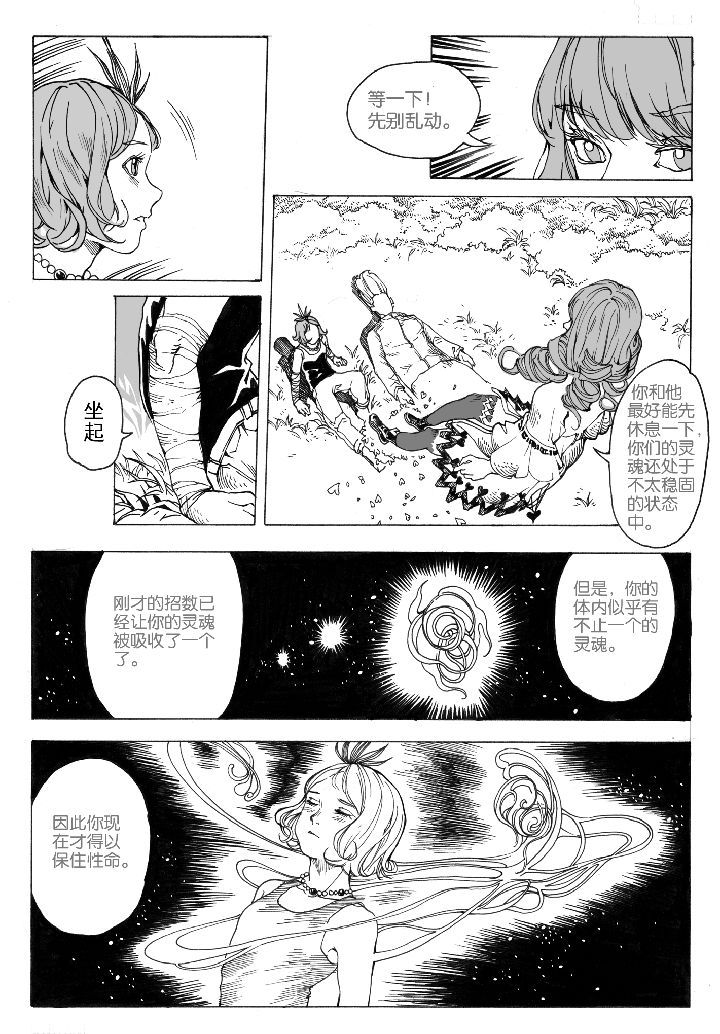 第62章：回归（3）1