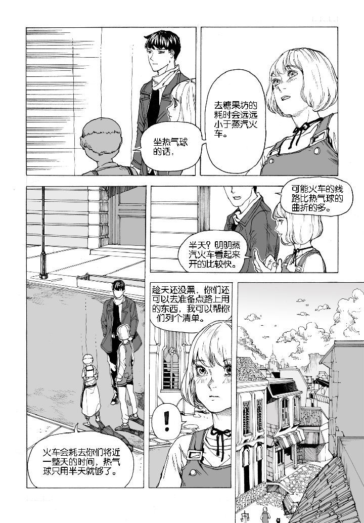 第65章：采购（3）0