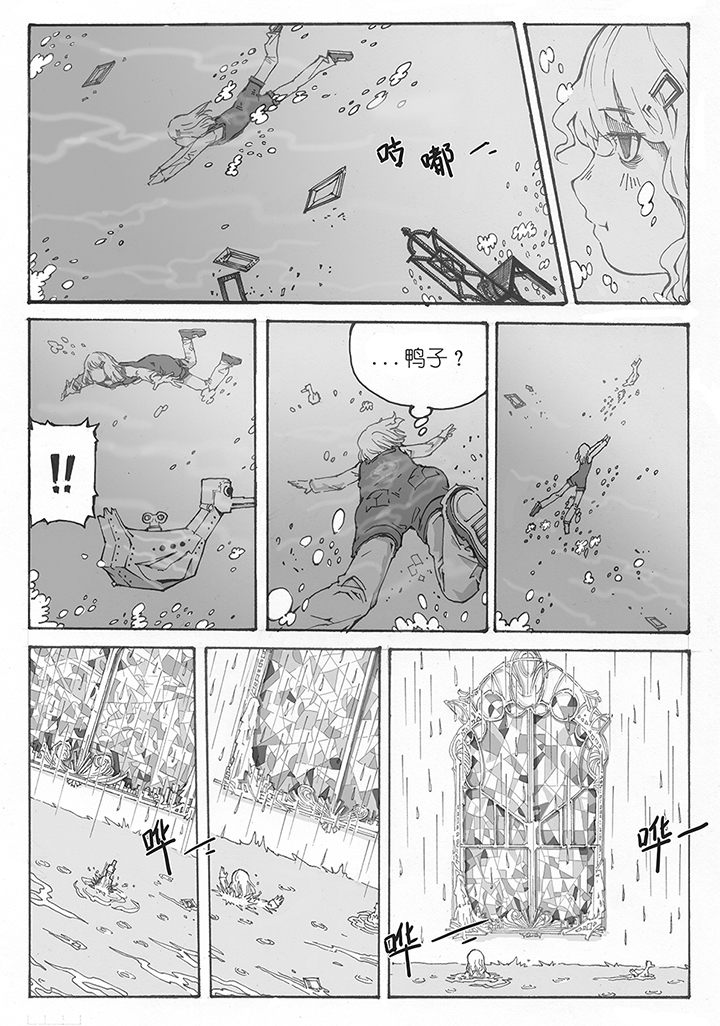 第3章：引诱（3）0
