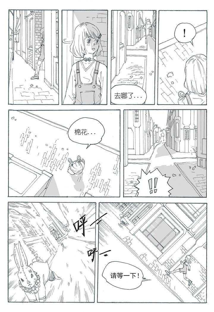 第1章：引诱（1）6